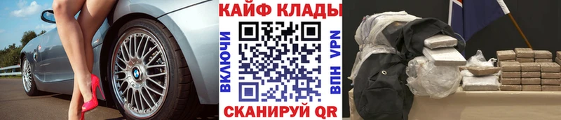 Где продают наркотики Меленки Лсд 25 MDMA АМФ Канабис Alpha-PVP Cocaine