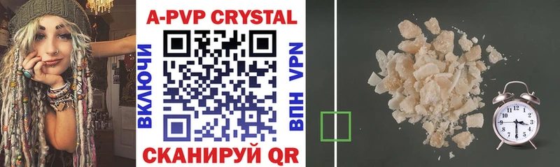 Alfa_PVP кристаллы где найти кракен как зайти это телеграм Меленки
