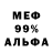Первитин пудра Dang nara