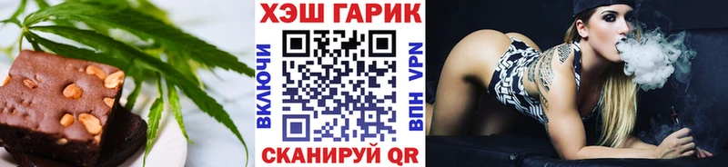Печенье с ТГК марихуана  где купить наркоту  блэк спрут как войти  Меленки 