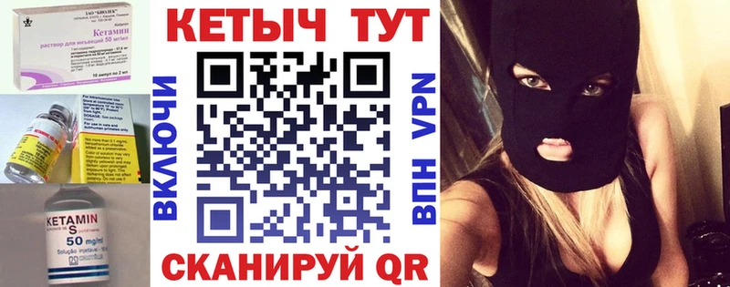 КЕТАМИН VHQ  Меленки 