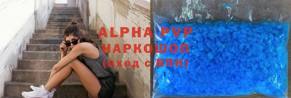 прущий лед Горнозаводск