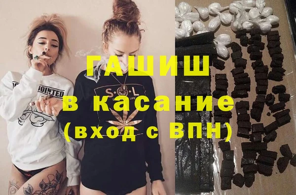 соль курить ск Ладушкин