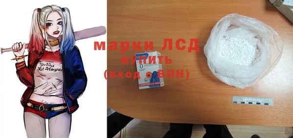 прущий лед Горнозаводск