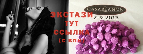мяу мяу кристалл Вязьма