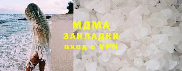 прущий лед Горнозаводск
