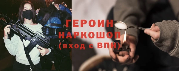 кокаин перу Горно-Алтайск