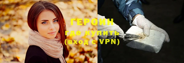 экстази Горняк