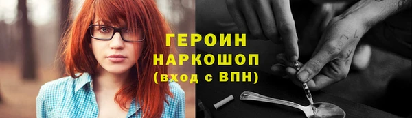 кокаин перу Горно-Алтайск