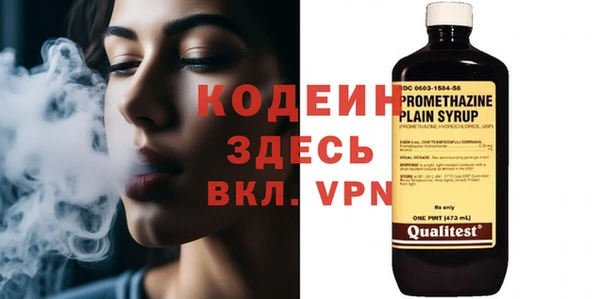 мяу мяу кристалл Вязьма