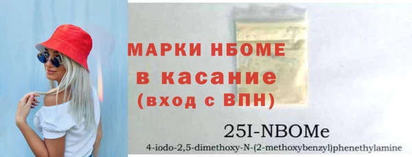 кокаин перу Горно-Алтайск