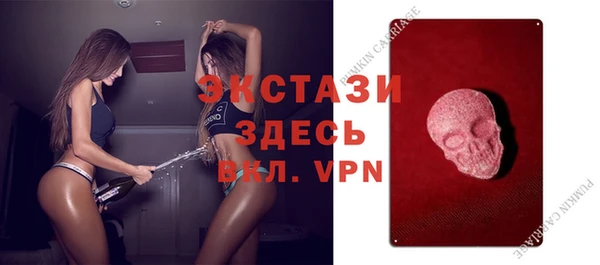 мяу мяу кристалл Вязьма