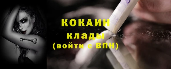 альфа пвп VHQ Лагань