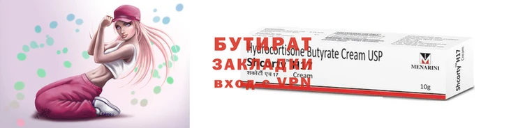 ГАЛЛЮЦИНОГЕННЫЕ ГРИБЫ Вязники