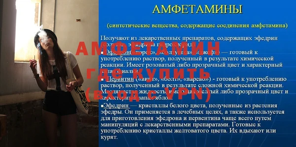 альфа пвп VHQ Лагань