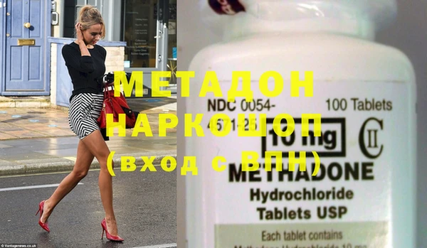экстази Горняк