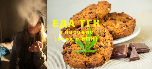 экстази Горняк