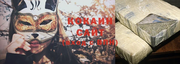 кокаин перу Горно-Алтайск