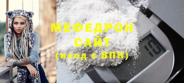 экстази Горняк