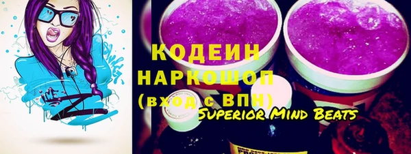 кокаин перу Горно-Алтайск