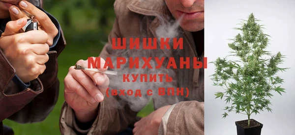мяу мяу кристалл Вязьма