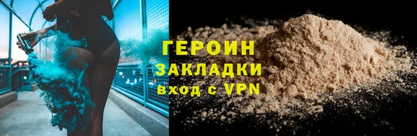 экстази Горняк