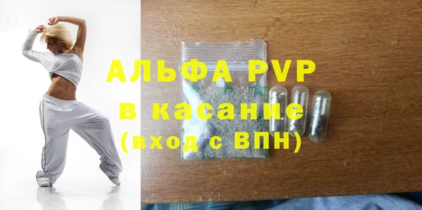 экстази Горняк