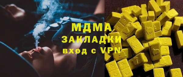 прущий лед Горнозаводск