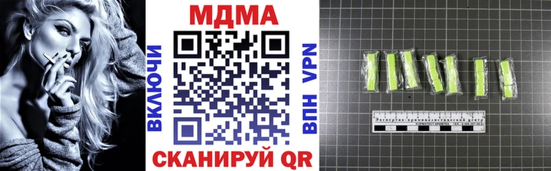 нарко площадка Telegram  Меленки  MDMA VHQ 