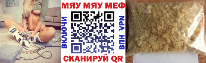 Мефедрон мука  MEGA сайт  Меленки 