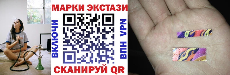 Наркотические марки 1,5мг  где найти наркотики  Меленки 