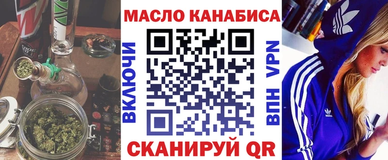 Дистиллят ТГК вейп с тгк  магазин продажи наркотиков  Меленки 
