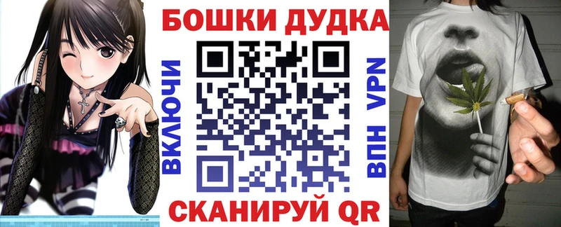 Канабис Ganja где купить наркотик Меленки